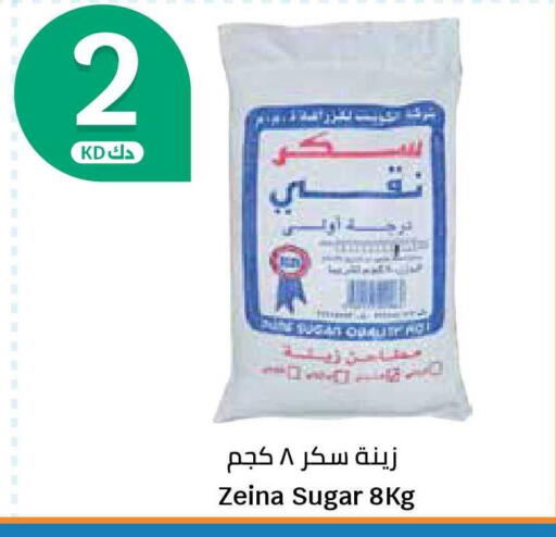 available at City Hypermarket in Kuwait - Jahra Governorate