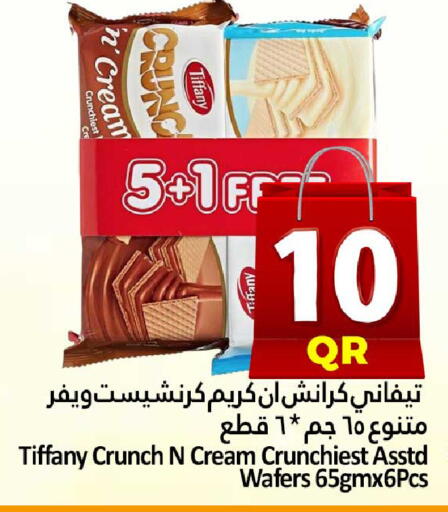 available at Dana Hypermarket in Qatar - Al Khor