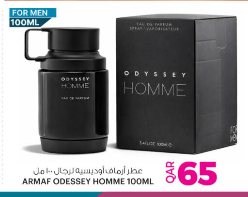 available at Ansar Gallery in Qatar - Al Daayen