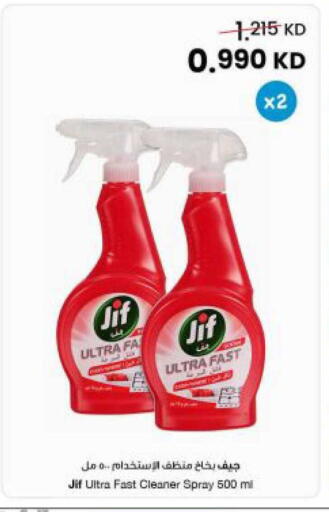 available at The Sultan Center in Kuwait - Jahra Governorate