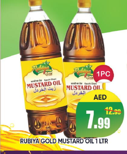 available at ليبتس هايبرماركت in الإمارات العربية المتحدة , الامارات - رَأْس ٱلْخَيْمَة