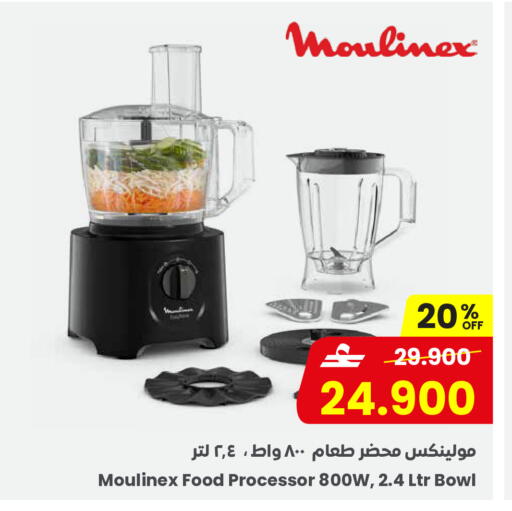 available at مركز سلطان in عُمان - صُحار‎