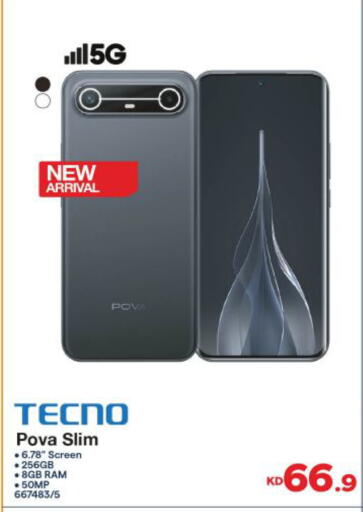 available at مركز سلطان in الكويت - محافظة الجهراء