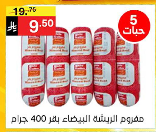 available at Noori Supermarket in KSA, Saudi Arabia, Saudi - Mecca