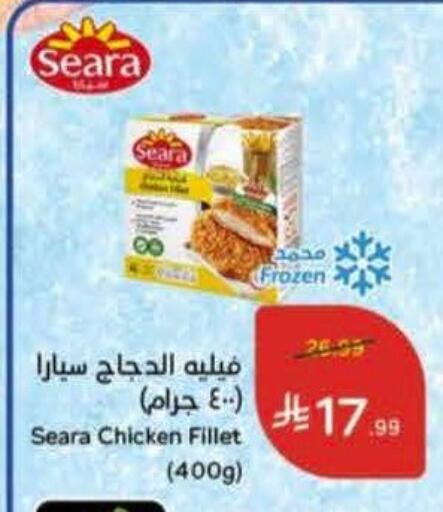available at Hyper Panda in KSA, Saudi Arabia, Saudi - Khafji