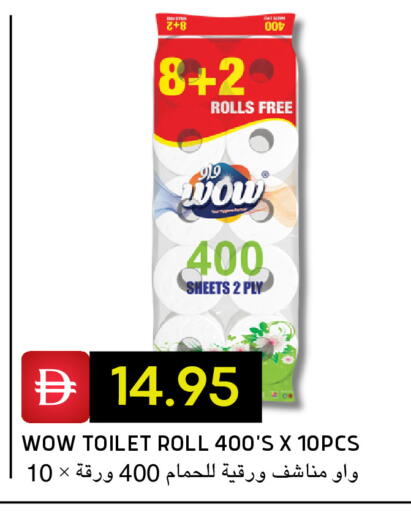 available at سيليكت ماركت in الإمارات العربية المتحدة , الامارات - أبو ظبي