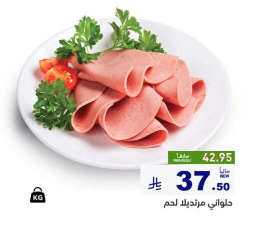 available at أسواق رامز in مملكة العربية السعودية, السعودية, سعودية - القطيف‎