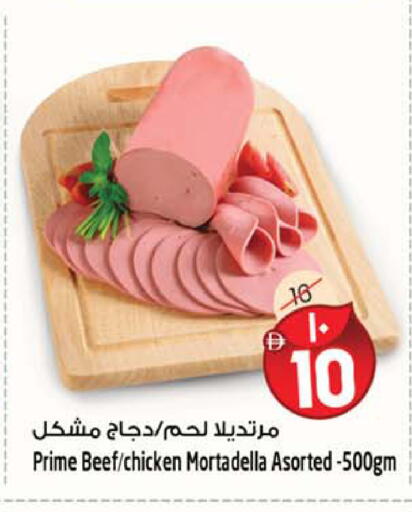 available at SAFARI HYPERMARKET  in UAE - Ras al Khaimah