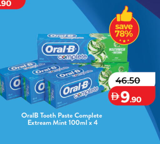 Mint available at لولو هايبرماركت in الإمارات العربية المتحدة , الامارات - ٱلْفُجَيْرَة‎