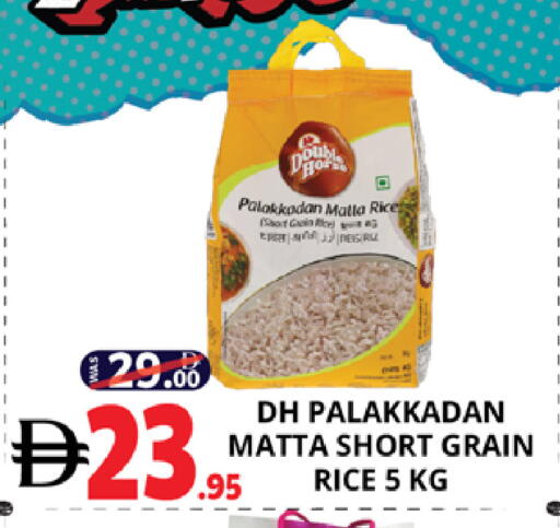 available at اكسبرس المدينة هايبرماركت in الإمارات العربية المتحدة , الامارات - أبو ظبي