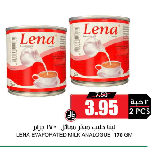 available at Prime Supermarket in KSA, Saudi Arabia, Saudi - Dammam