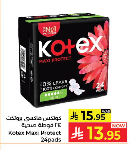 available at Kabayan Hypermarket in KSA, Saudi Arabia, Saudi - Jeddah