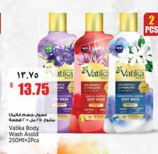available at Retail Mart in Qatar - Al Wakra