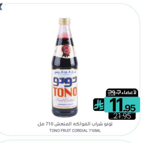 available at اسواق المنتزه in مملكة العربية السعودية, السعودية, سعودية - المنطقة الشرقية