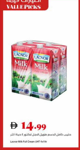 available at Trolleys Supermarket in UAE - Dubai