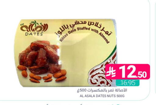 available at Muntazah Markets in KSA, Saudi Arabia, Saudi - Qatif