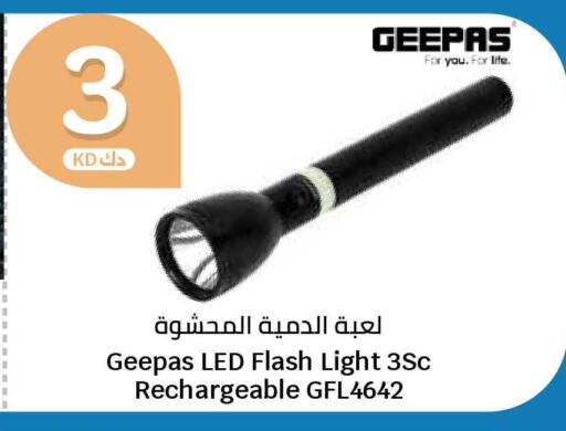 available at سيتي هايبرماركت in الكويت - محافظة الجهراء