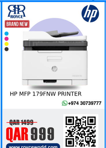 available at Royce World Trading & Services W.L.L in Qatar - Al-Shahaniya