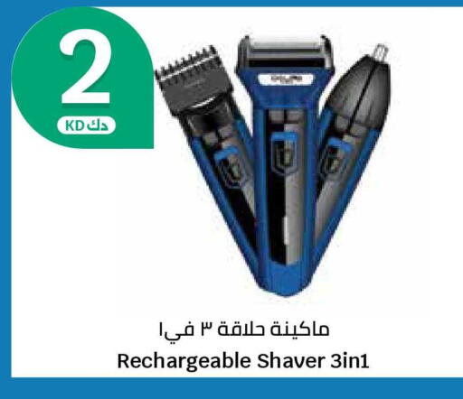 available at سيتي هايبرماركت in الكويت - محافظة الجهراء