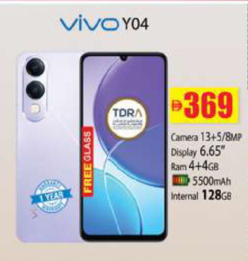 available at زين مارت سوبرماركت in الإمارات العربية المتحدة , الامارات - رَأْس ٱلْخَيْمَة