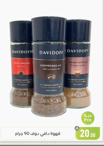 available at تخفيضات العائلة in مملكة العربية السعودية, السعودية, سعودية - المنطقة الشرقية