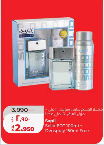 available at Lulu Hypermarket  in Kuwait - Jahra Governorate