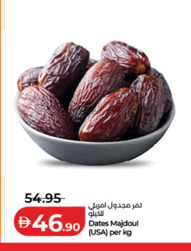 available at Lulu Hypermarket in UAE - Sharjah / Ajman