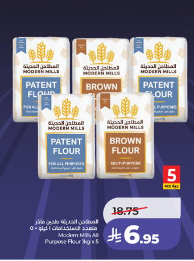 available at LULU Hypermarket in KSA, Saudi Arabia, Saudi - Mecca