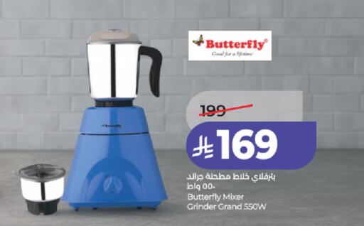 available at LULU Hypermarket in KSA, Saudi Arabia, Saudi - Mecca