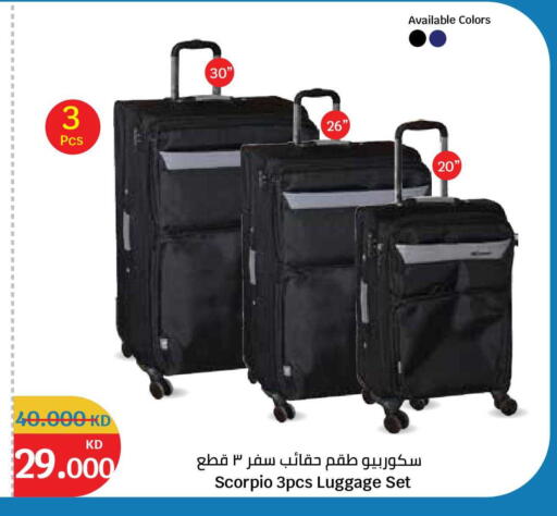available at سيتي هايبرماركت in الكويت - محافظة الجهراء