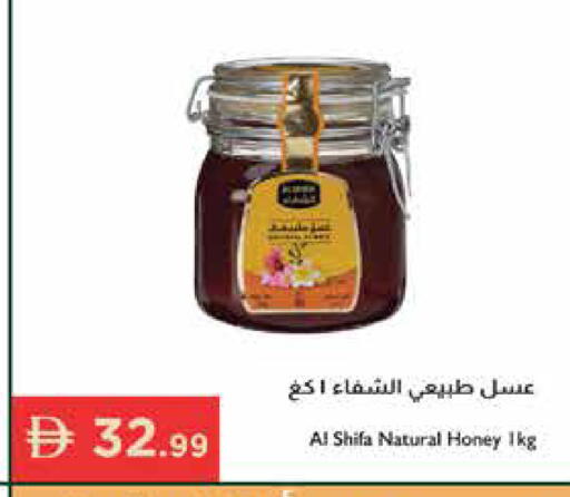 available at إسطنبول سوبرماركت in الإمارات العربية المتحدة , الامارات - ٱلْعَيْن‎