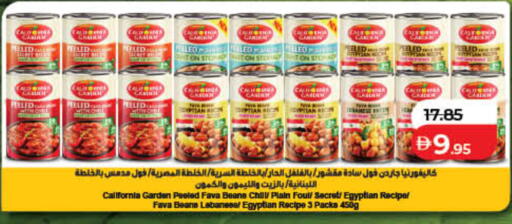 available at لولو هايبرماركت in الإمارات العربية المتحدة , الامارات - ٱلْفُجَيْرَة‎