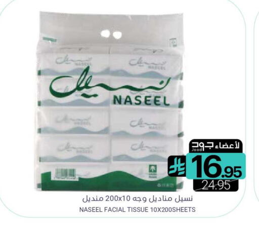 available at Muntazah Markets in KSA, Saudi Arabia, Saudi - Qatif