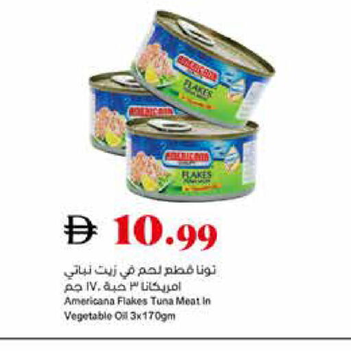 available at Trolleys Supermarket in UAE - Dubai