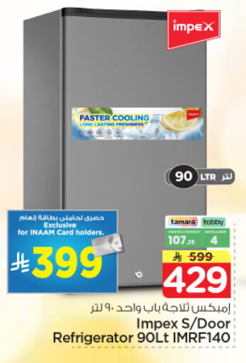 available at Nesto in KSA, Saudi Arabia, Saudi - Riyadh