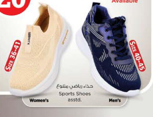 available at نستو هايبرماركت in الإمارات العربية المتحدة , الامارات - دبي