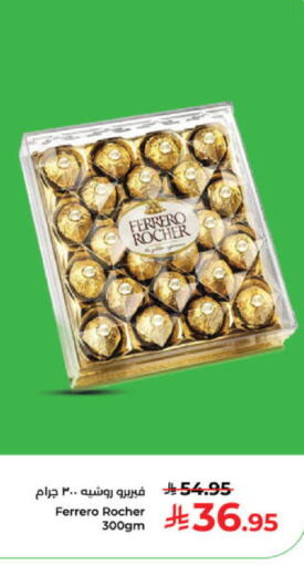 available at كبايان هايبرماركت in مملكة العربية السعودية, السعودية, سعودية - ينبع