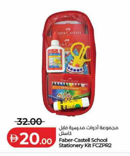 available at لولو هايبرماركت in الإمارات العربية المتحدة , الامارات - رَأْس ٱلْخَيْمَة