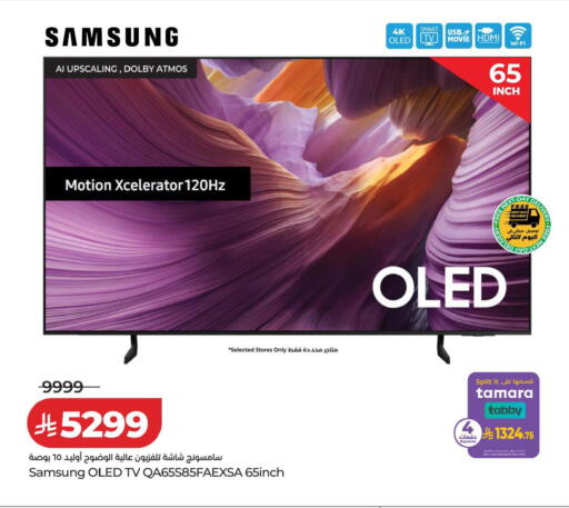 available at LULU Hypermarket in KSA, Saudi Arabia, Saudi - Saihat