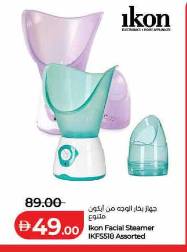 available at لولو هايبرماركت in الإمارات العربية المتحدة , الامارات - الشارقة / عجمان