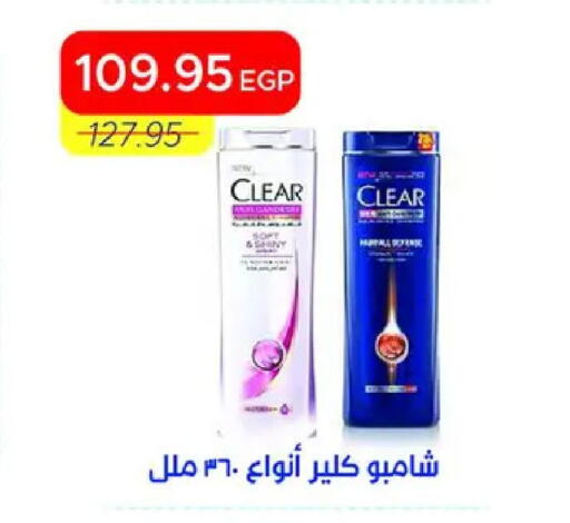 available at Metro Market  in Egypt - Cairo