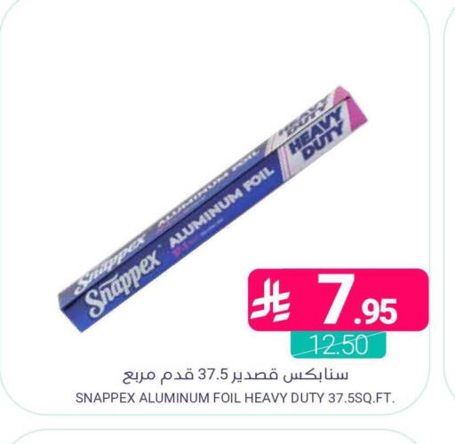 available at Muntazah Markets in KSA, Saudi Arabia, Saudi - Saihat