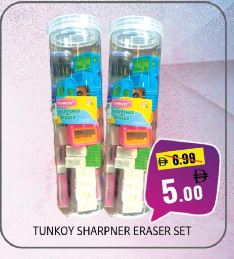 available at ليبتس هايبرماركت in الإمارات العربية المتحدة , الامارات - ٱلْعَيْن‎