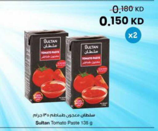 Tomato available at مركز سلطان in الكويت - مدينة الكويت