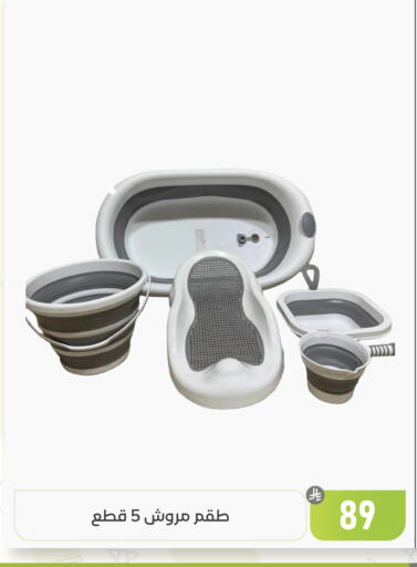 available at Family Discount in KSA, Saudi Arabia, Saudi - Dammam