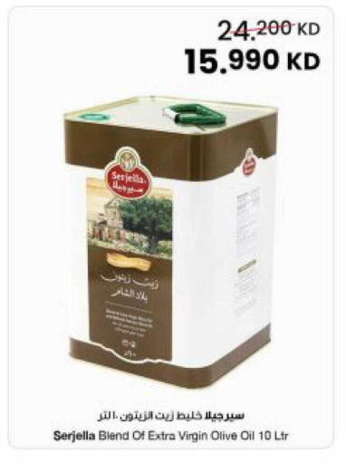 available at The Sultan Center in Kuwait - Kuwait City