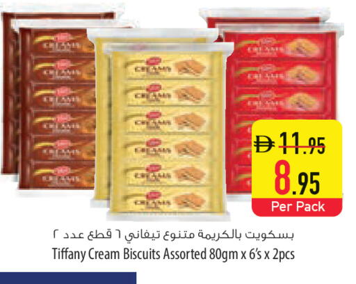 available at السفير ماركت in الإمارات العربية المتحدة , الامارات - دبي