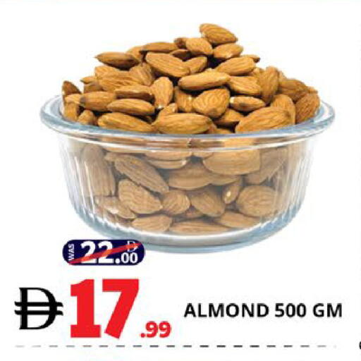 available at اكسبرس المدينة هايبرماركت in الإمارات العربية المتحدة , الامارات - أبو ظبي