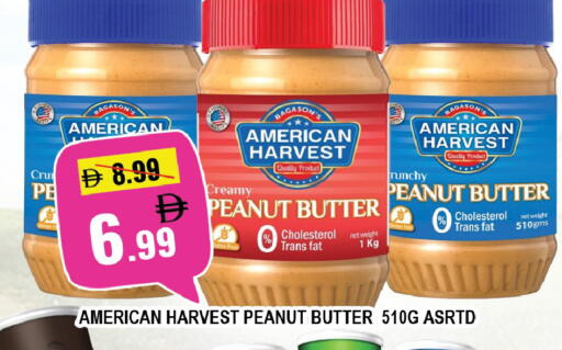 available at Leptis Hypermarket  in UAE - Al Ain