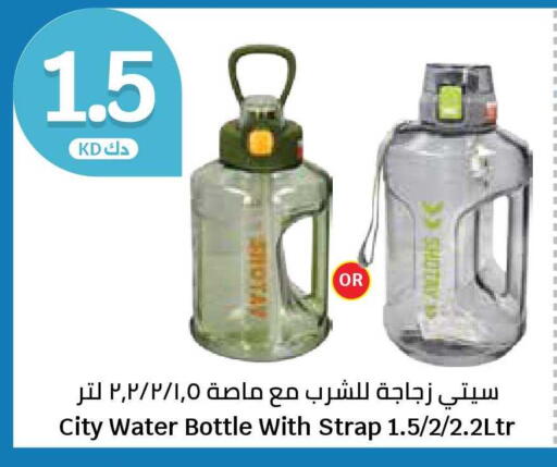 available at City Hypermarket in Kuwait - Ahmadi Governorate